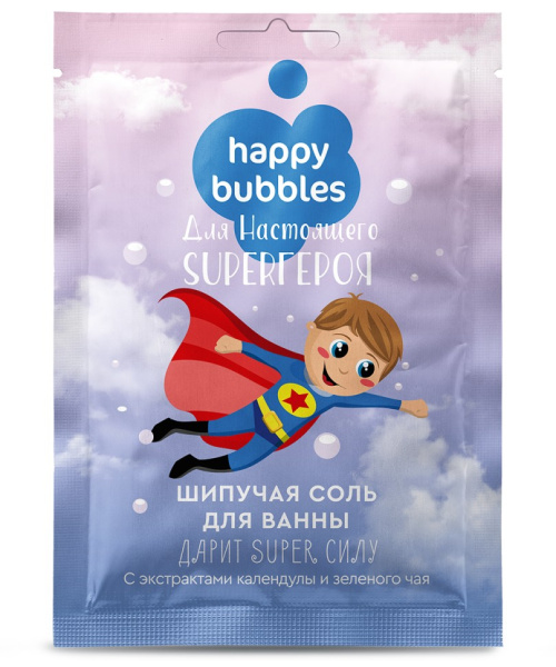 Соль для ванн Happy Bubbles 100г для настоящего Super героя