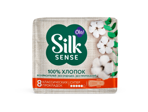 Прокладки OLA! Silk Sense Cotton  8шт с хлопковой поверхностью