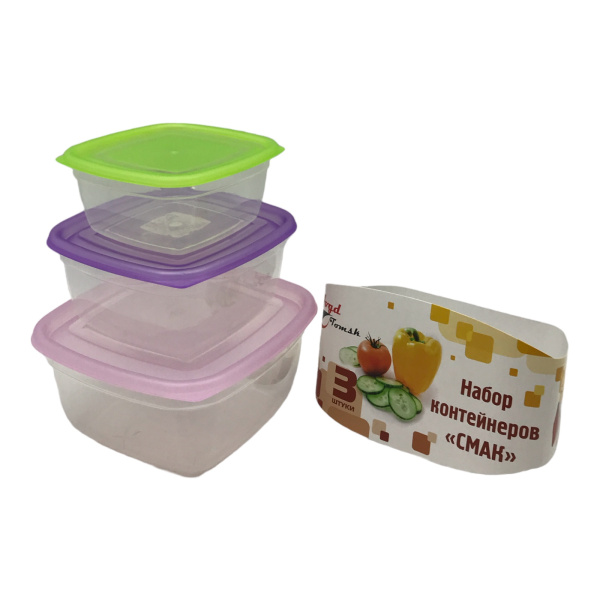 Набор контейнеров для продуктов 3шт (1,0л; 0,5л; 0,35л) Смак