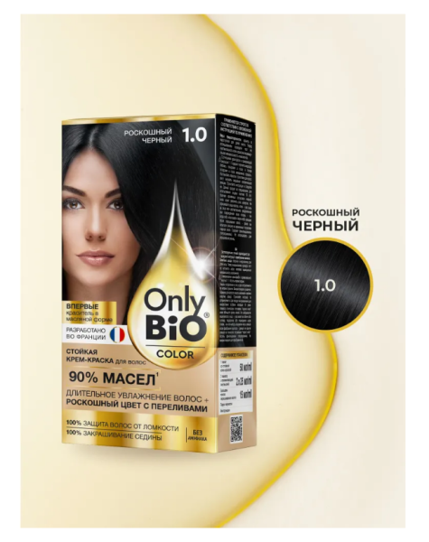 Крем-краска для волос стойкая Only Bio Color т. 1.0 роскошный черный 115мл
