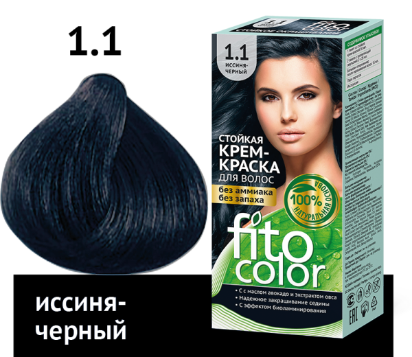 Крем-краска для волос стойкая Fitocolor т. 1.1 иссиня-черный 115мл