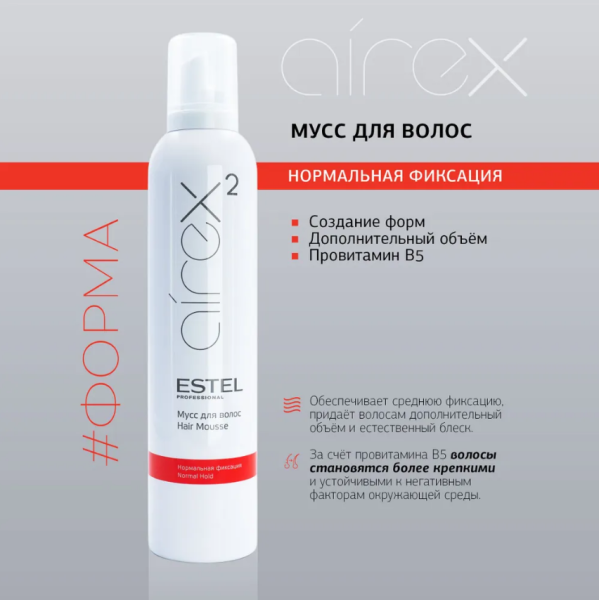 AIREX AM/4/300 Мусс для волос нормальная фиксация 300мл 