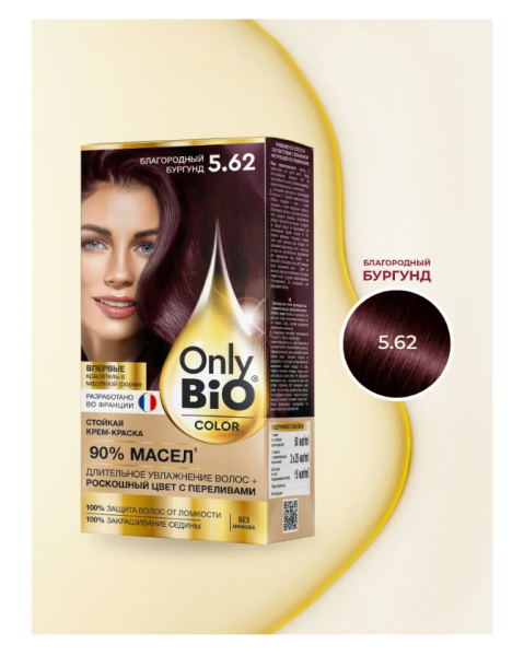 Крем-краска для волос стойкая Only Bio Color т. 5.62 благородный бургунд 115мл