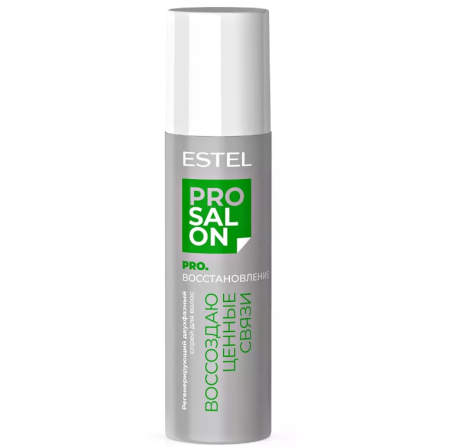 Estel Top Salon Pro. Восстановление Двухфазный спрей для волос регенерирующий 200мл /ETS/R/SP200/