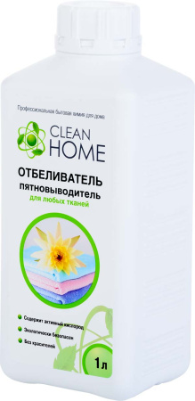Отбеливатель-пятновыводитель Clean Home 1,0л для любых тканей (У-10)