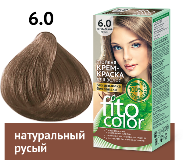 Крем-краска для волос стойкая Fitocolor т. 6.0 натуральный русый 115мл
