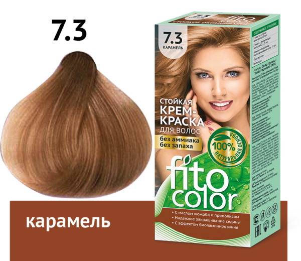Крем-краска для волос стойкая Fitocolor т. 7.3 карамель 115мл