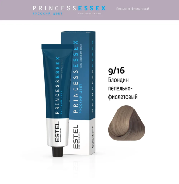 Professional ESSEX PRINCESS  9/16 блондин пепельно-фиолетовый 60мл (У-40)