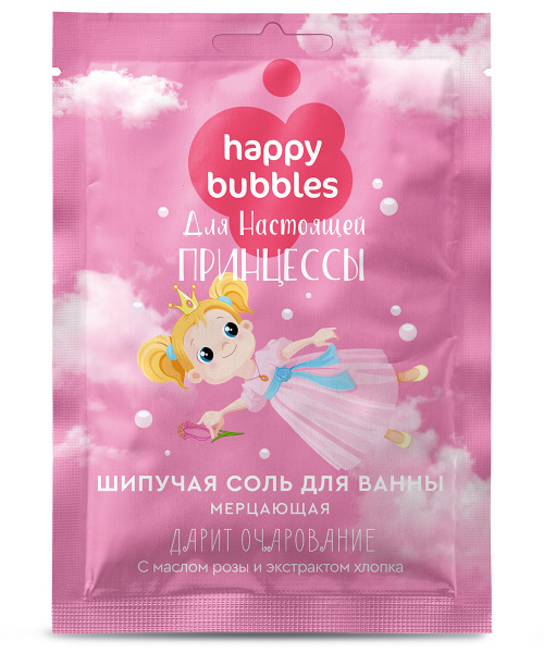 Соль для ванн Happy Bubbles 100г для настоящей принцессы