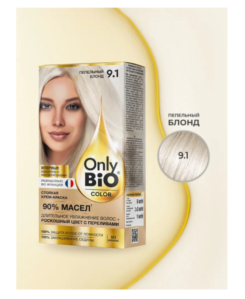 Крем-краска для волос стойкая Only Bio Color т. 9.1 пепельный блонд 115мл