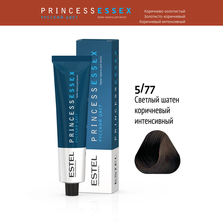 Professional ESSEX PRINCESS  5/77 светлый шатен коричневый интенсивный 60мл
