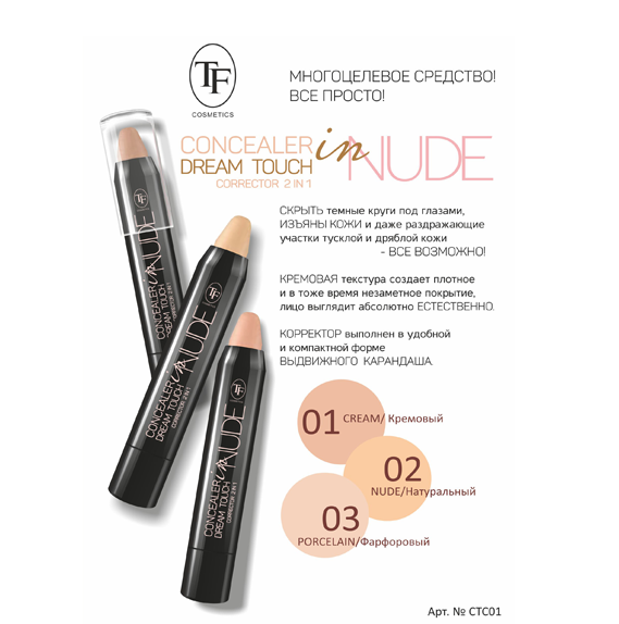 2016-03-16_14-35-28_Скриншот_экрана (1)