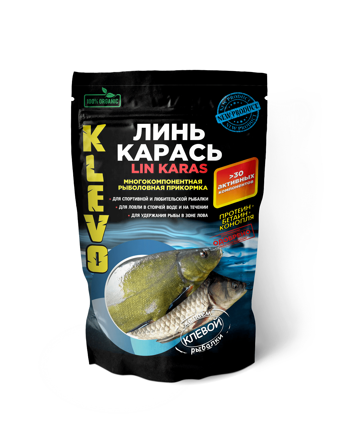 Прикормка рыболовная  900г Конопля среднего помола Линь Карась /49437/