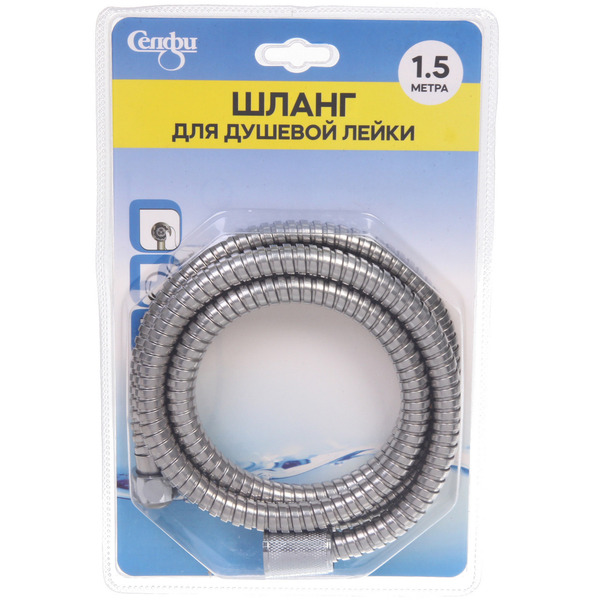 Шланг для душа 150см 