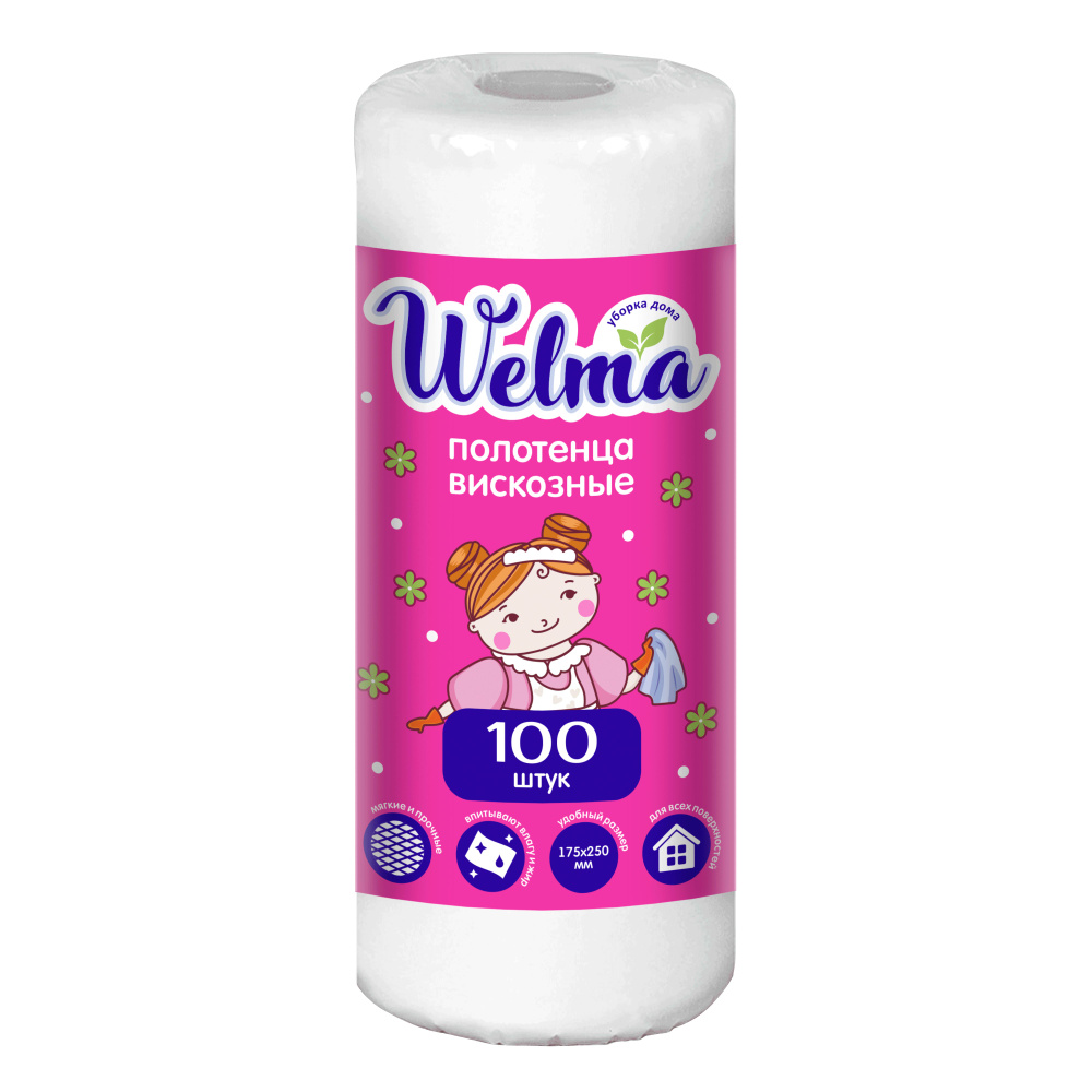 Полотенца универсальные белые Welma 100шт (У-12)