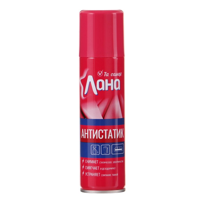 Антистатик Лана 145мл 210см³ (У-24)