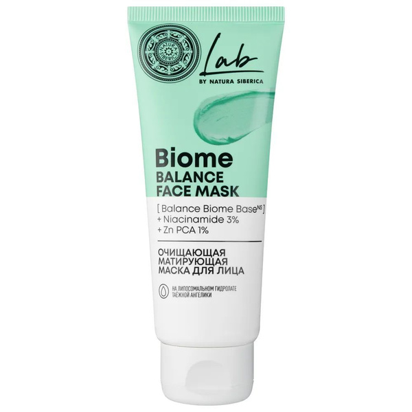 Маска для лица Natura Siberica LAB Biome Balance 75мл очищающая матирующая