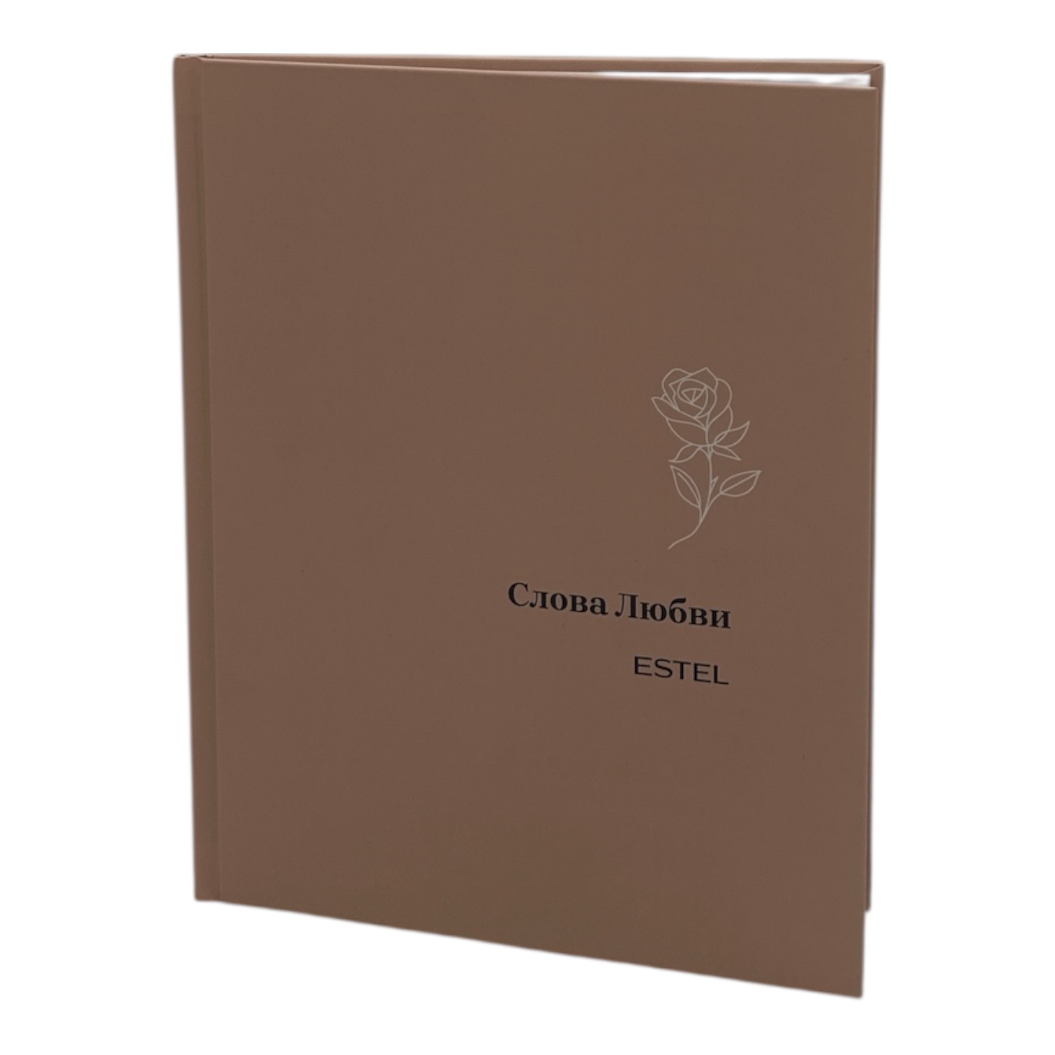 Буклет ESTEL СЛОВА ЛЮБВИ /A.2654/