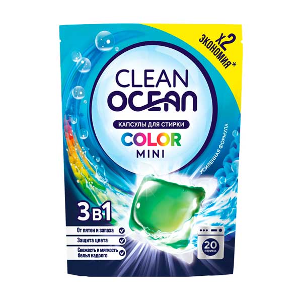 СМС Ocean Clean  капсулы 20шт Color (У-12)