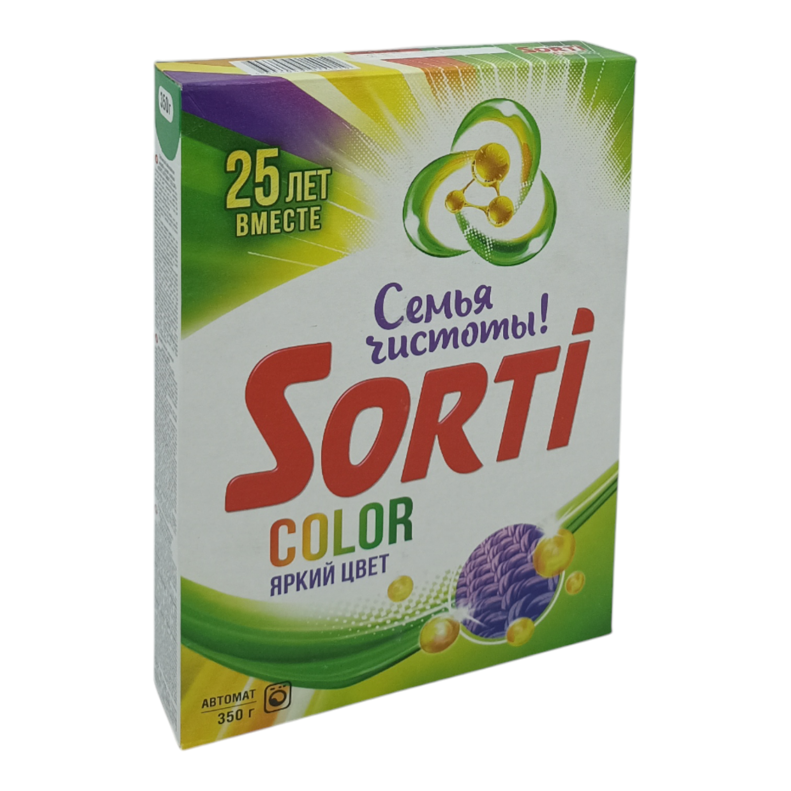 СМС Сорти автомат  350г Колор (У-24) /86220/085/