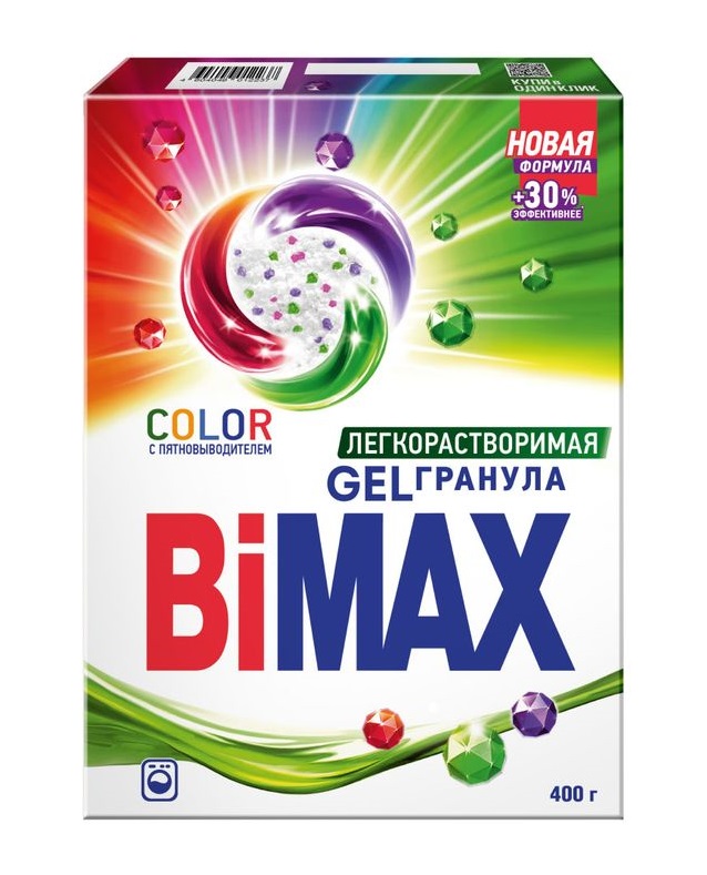 СМС Bi Max Компакт автомат  400г Колор (У-24) /86016/076/959-1/