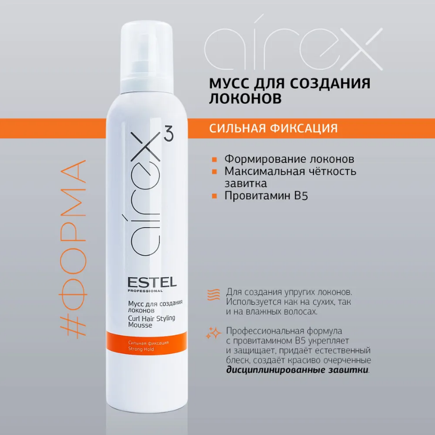 AIREX AM/6/300 Мусс для создания локонов сильная фиксация 300мл