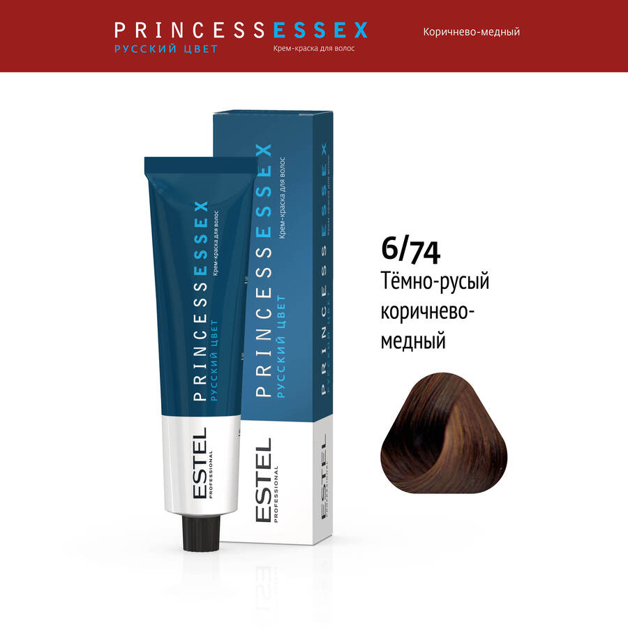 Professional ESSEX PRINCESS  6/74 темно-русый коричнево-медный 60мл 