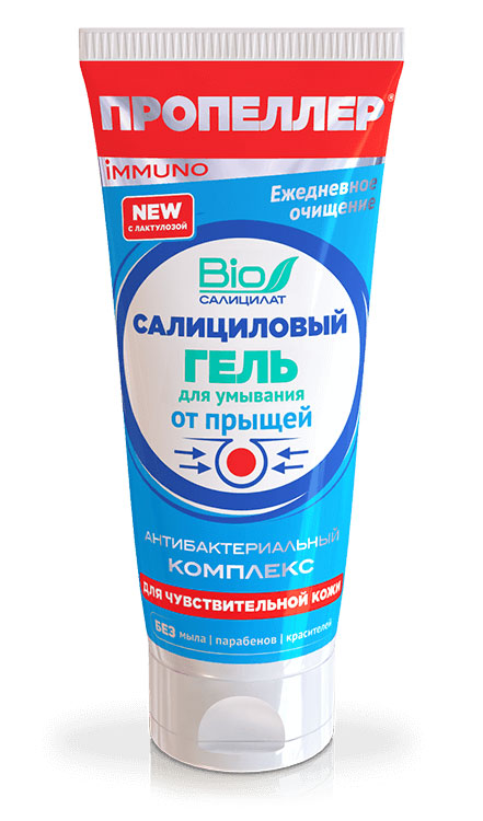 Гель для умывания Пропеллер Immuno 100мл Салициловый от прыщей для чувствительной  кожи  (У-12)