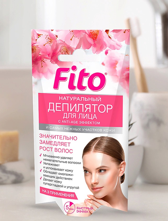 Крем депилятор Fito 15мл для лица и самых нежных участков кожи с ANTI-AGE эффектом (У-20)