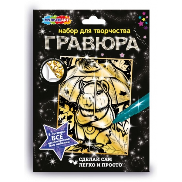 Гравюра Мульти Арт "Капибара" золото