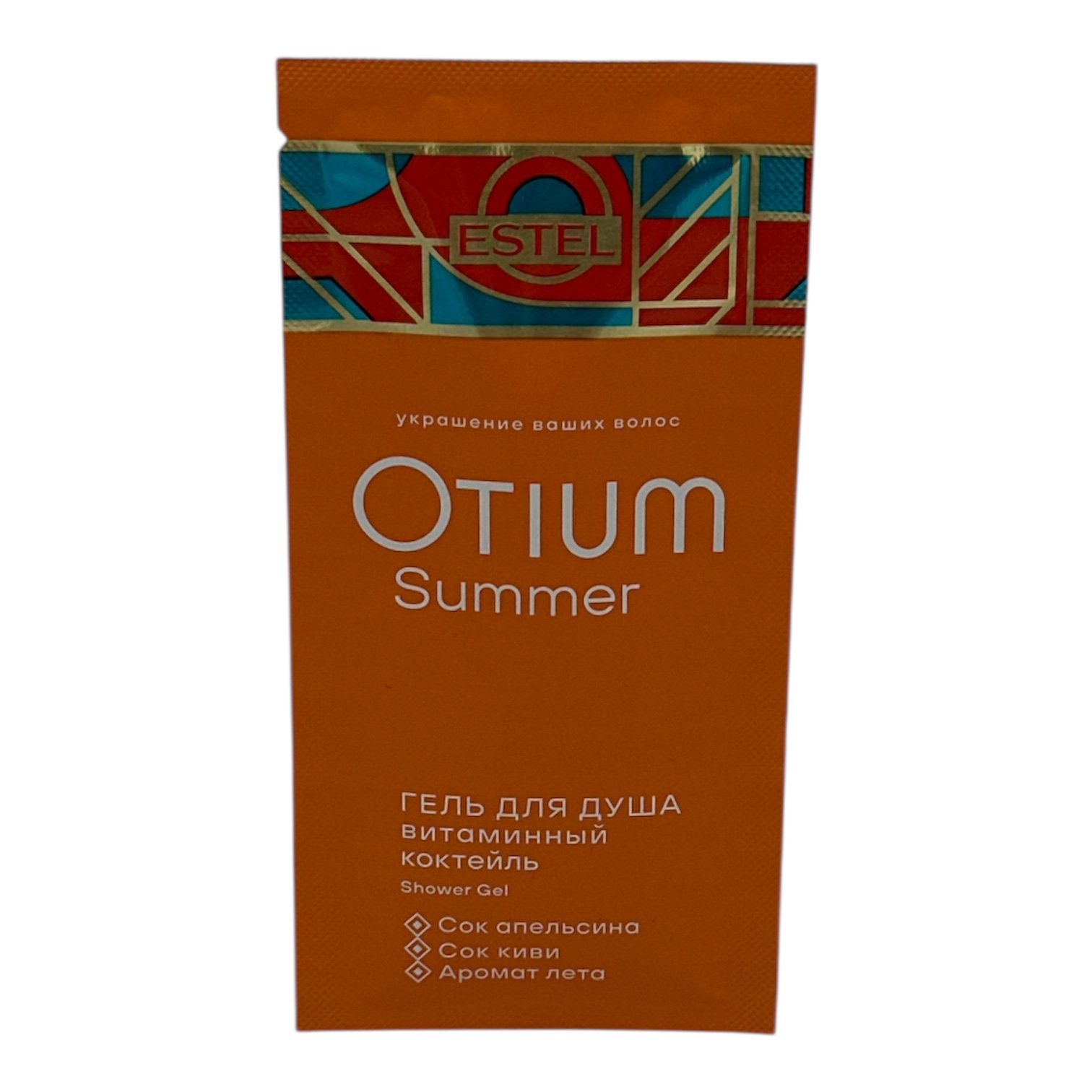 OTIUM SUMMER OT/S/SG10S Гель для душа «Витаминный коктейль» 10мл