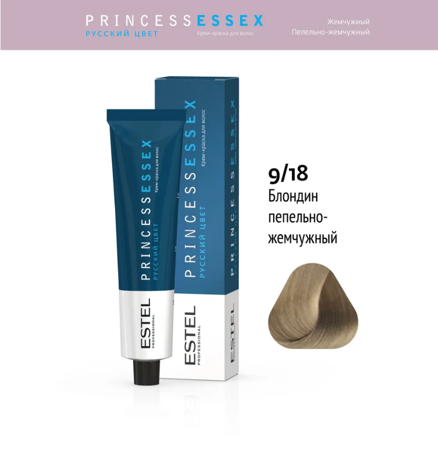 Professional ESSEX PRINCESS  9/18 блондин пепельно-жемчужный/серебристый жемчуг 60мл