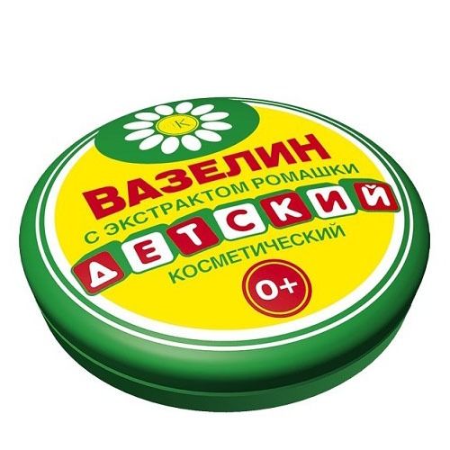 Вазелин косметический "Детский" с экстрактом ромашки 10г