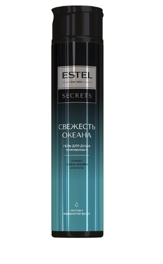 ESTEL SECRETS ES/4S/G300 Гель для душа тонизирующий Свежесть океана 300мл