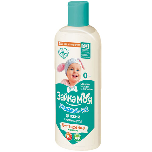 Шампунь-кондиционер детский "Зайка моя. Увлажняй-ка!" 300мл (У-10)