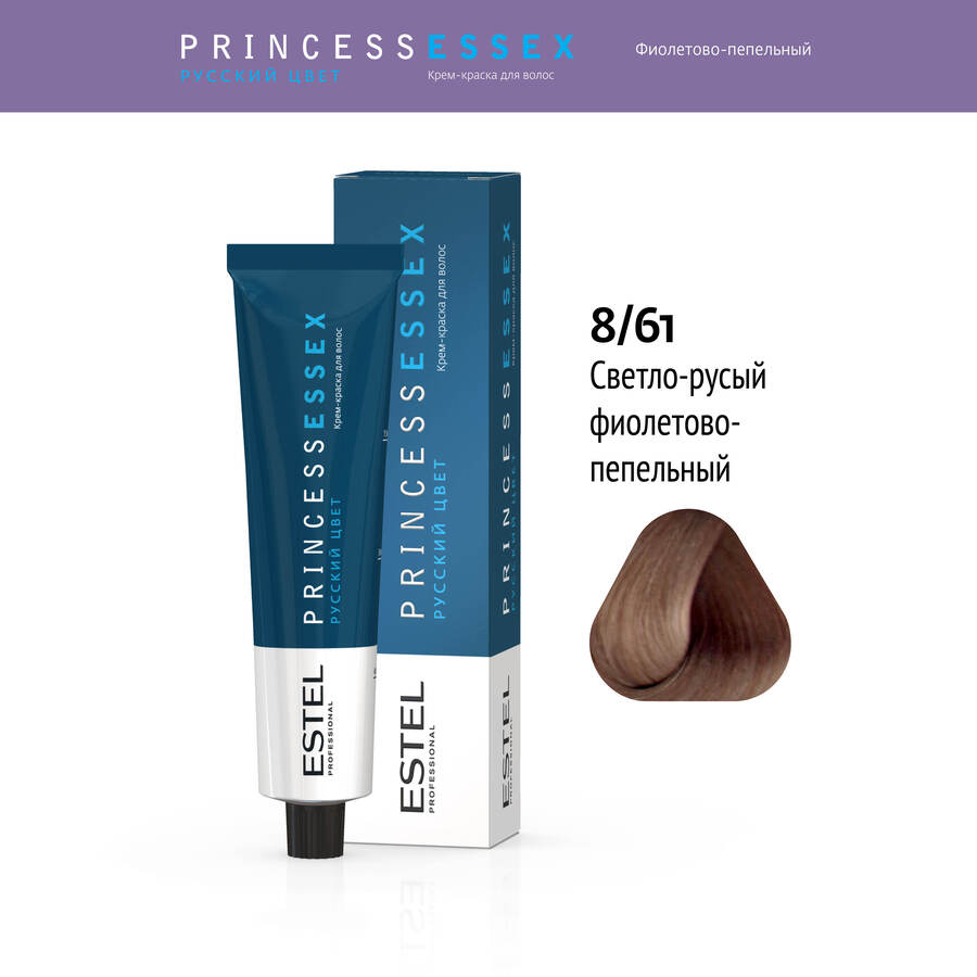 Professional ESSEX PRINCESS  8/61 светло-русый фиолетово-пепельный 60мл 