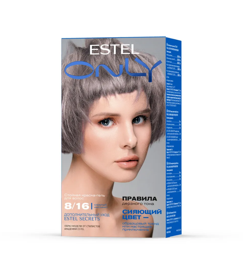ESTEL ONLY 8/16 светло-русый пепельно-фиолетовый