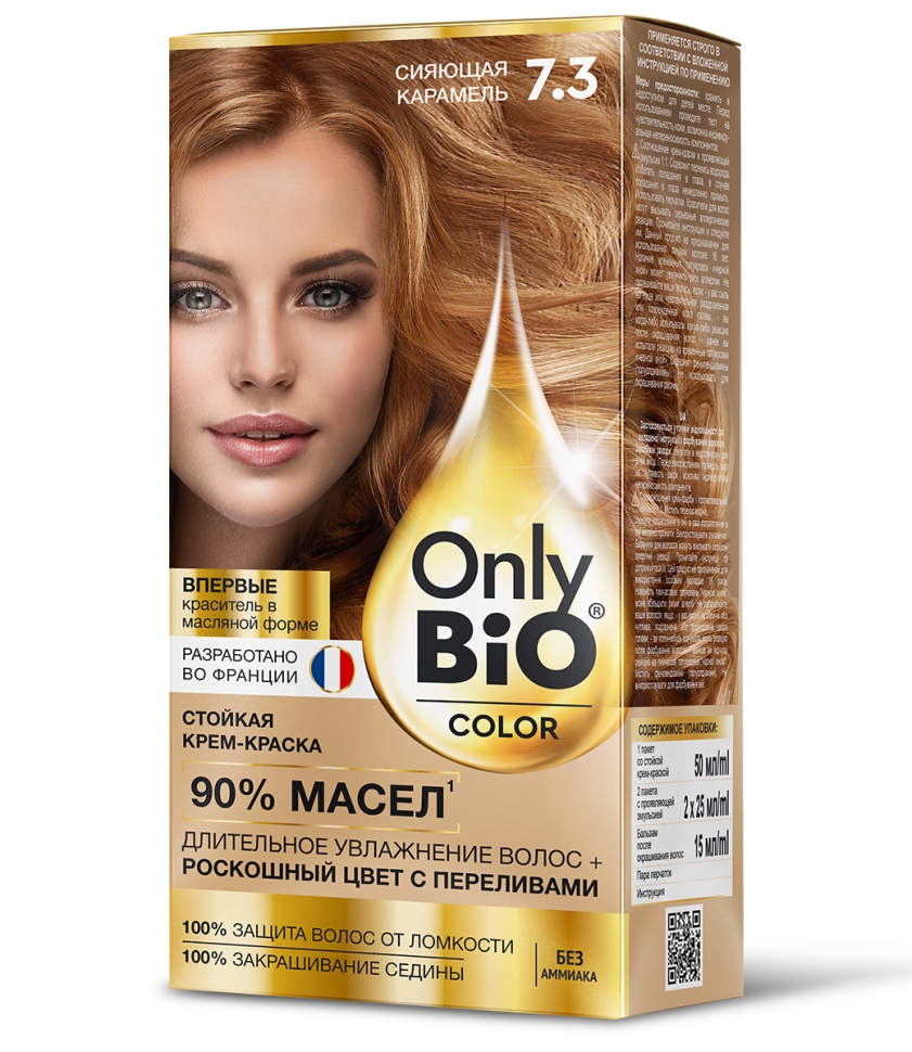 Крем-краска для волос стойкая Only Bio Color т. 7.3 сияющая карамель 115мл