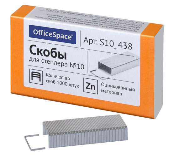 Скобы для степлера №10 1000шт OfficeSpace оцинкованные /S10_438/ (У-20)