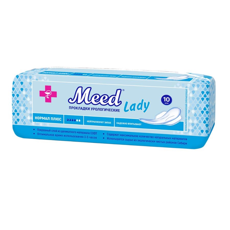 Прокладки Meed 10шт Normal Plus Lady урологические (У-20)