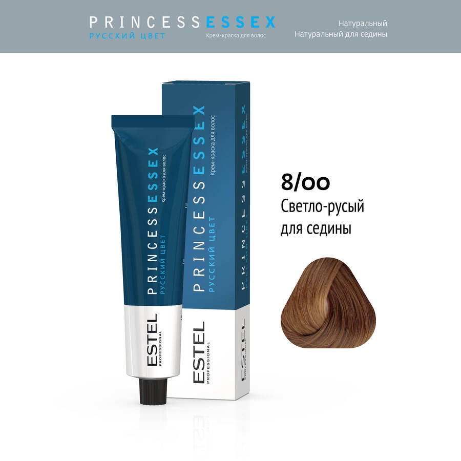 Professional ESSEX PRINCESS  8/00 светло-русый для седины 60мл (У-40)