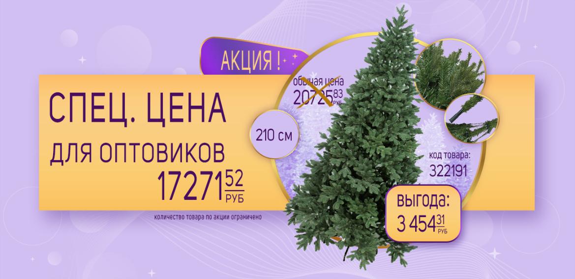 Хакаскосметика