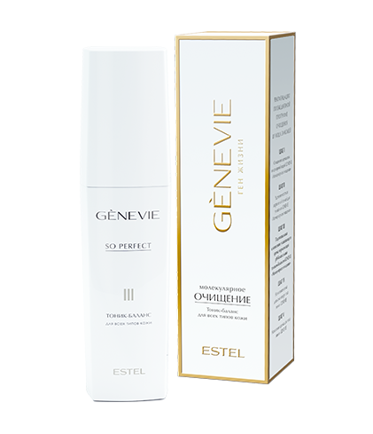 ESTEL GENEVIE GC/T/150 Тоник-баланс для всех типов кожи "Молекулярное очищение" 150мл