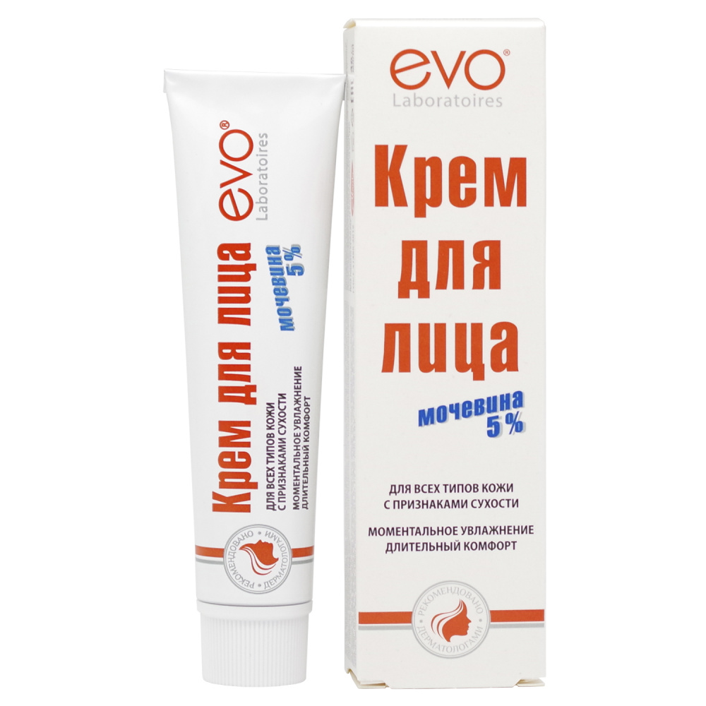 Крем для лица Evo 46мл с мочевиной (У-12)