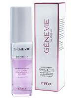 ESTEL GENEVIE GC/L/150 Двухфазный лосьон для снятия макияжа "Молекулярное очищение" 150мл