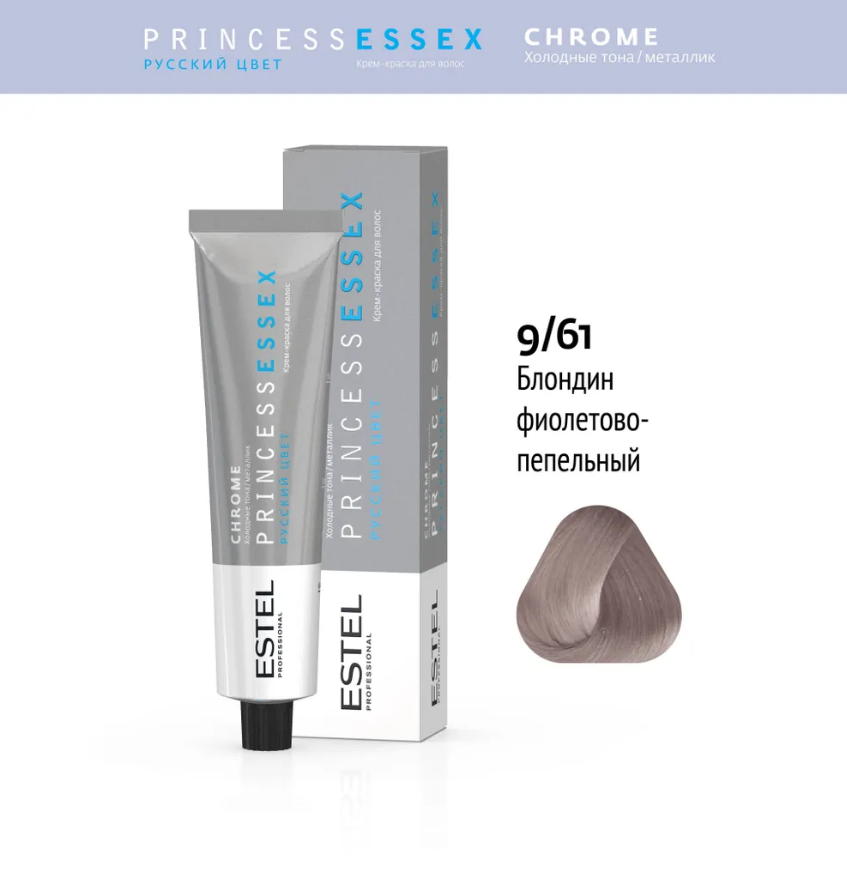 Professional ESSEX PRINCESS CHROME  9/61 блондин фиолетово-пепельный 60мл (У-40)