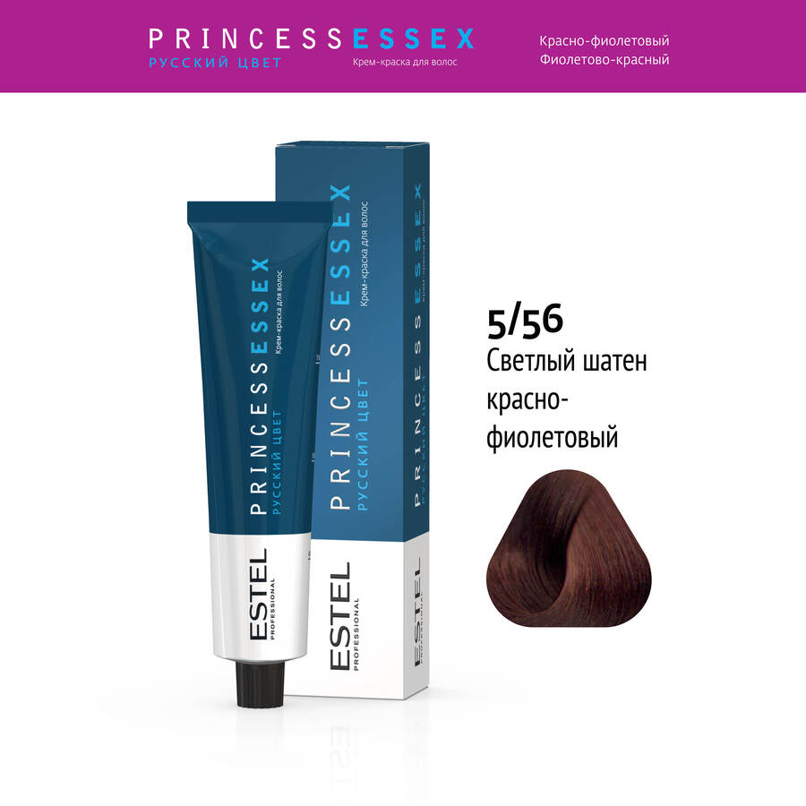 Professional ESSEX PRINCESS  5/56 светлый шатен красно-фиолетовый 60мл