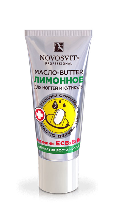 Масло для ногтей Novosvit 20мл лимонное, активатор роста ногтей  (У-48)