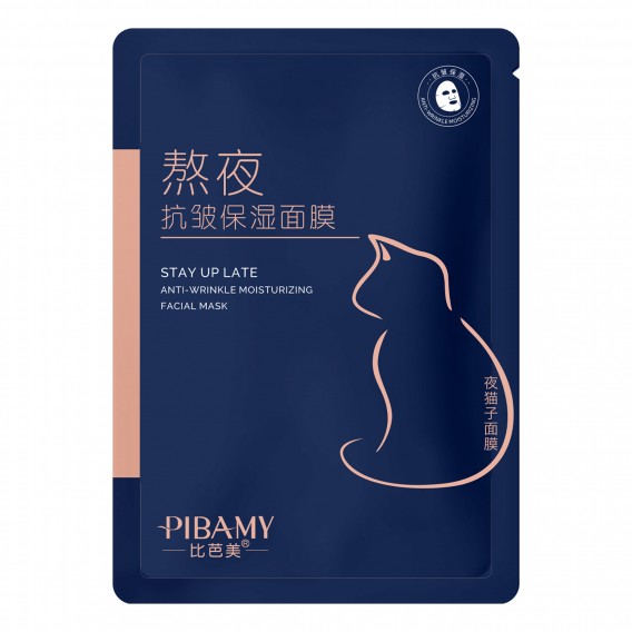 Маска для лица тканевая Pibamy Stay Up Late анти-морщины синяя упаковка /PBM01/