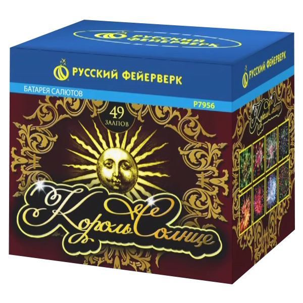265 012 45 8